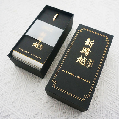 Black Touch Feel Art Paper Paperboard Gift Boxes With Foil Hot Stamping Logo For Gift Packaging